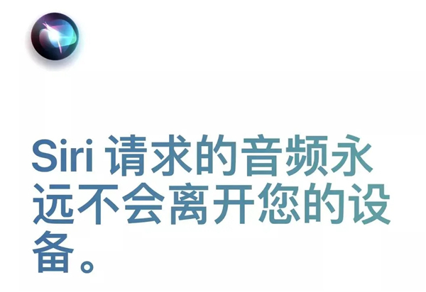 2021苹果开发者大会发布了什么？苹果开发者大会发布会最新速递