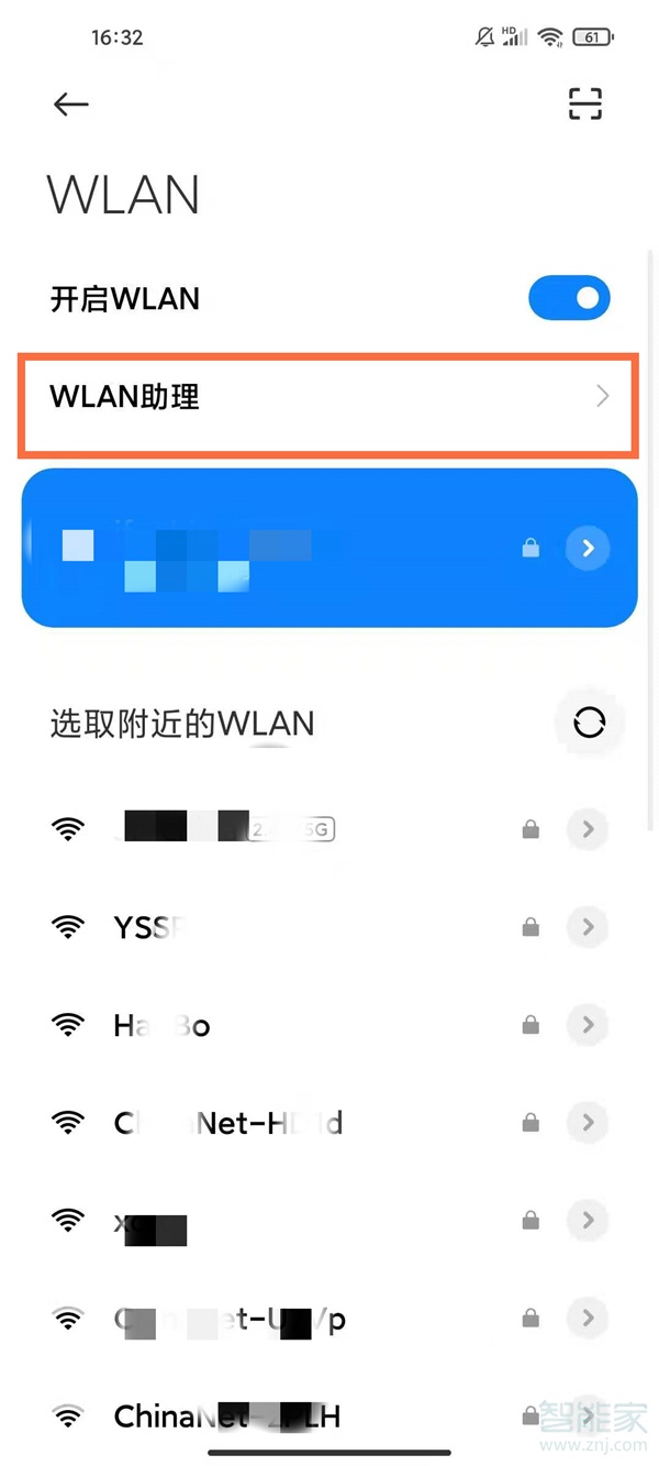 黑鲨4双wifi怎么开