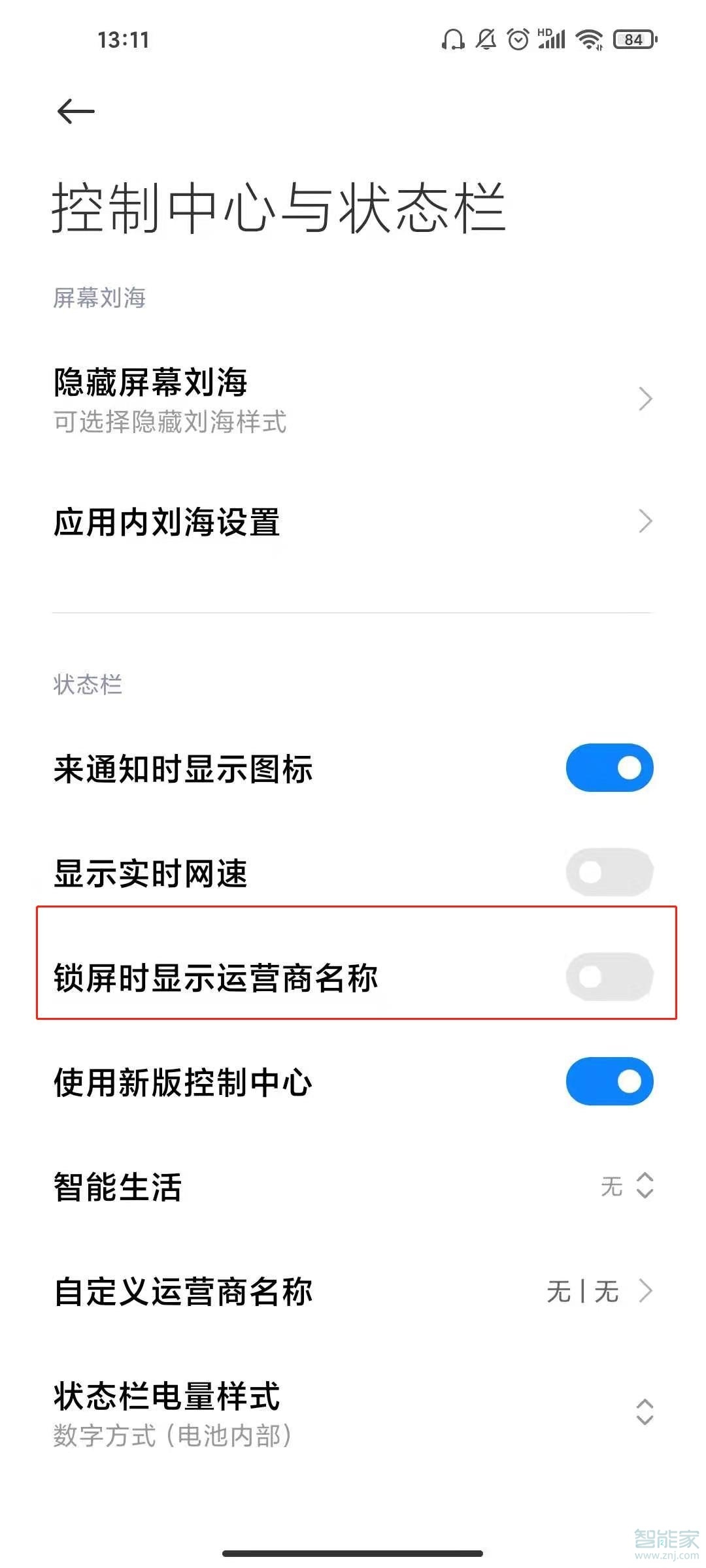 小米10s怎么显示运营商