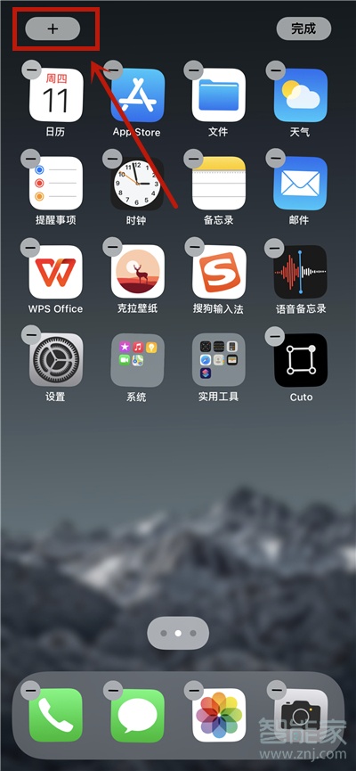 ios14小组件怎么添加照片