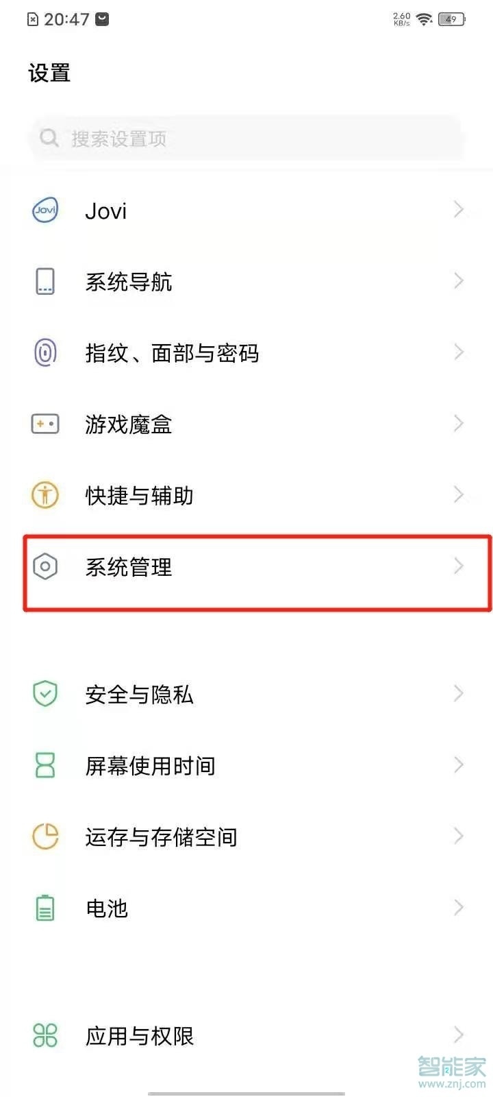 vivos9开发者模式在哪