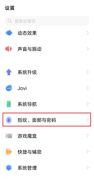 vivos9手机开机密码怎么设置