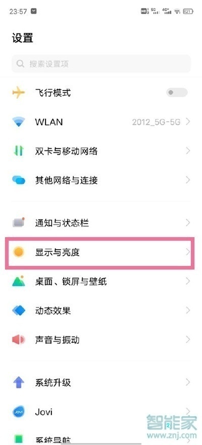 vivos9手机怎么使用横屏