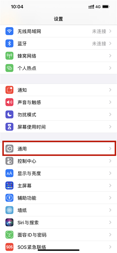 iphone怎么调时间