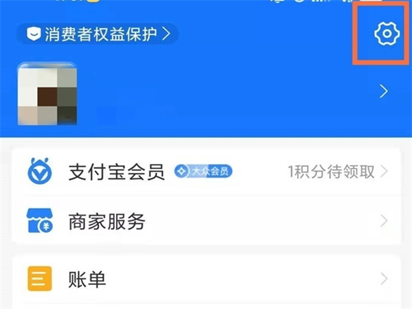 订阅的自动续费怎么取消