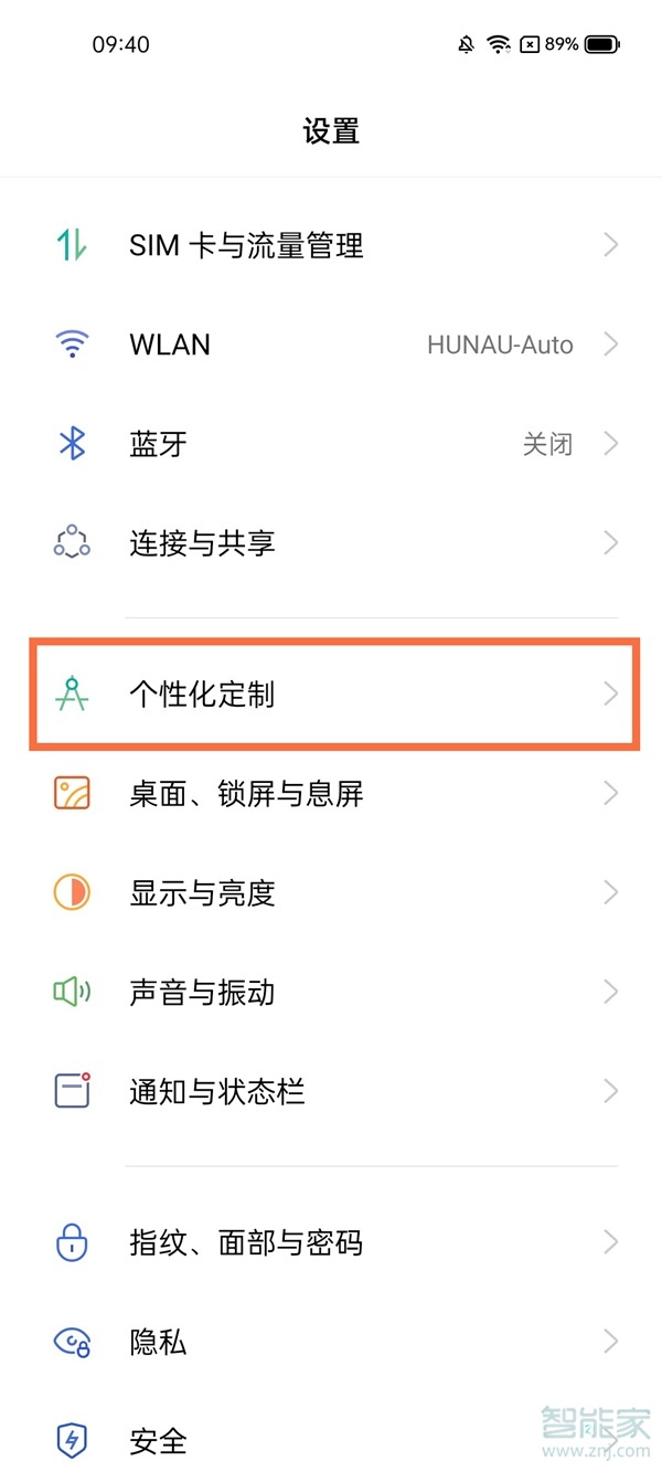 realme真我GT大师版视频铃声怎么设置