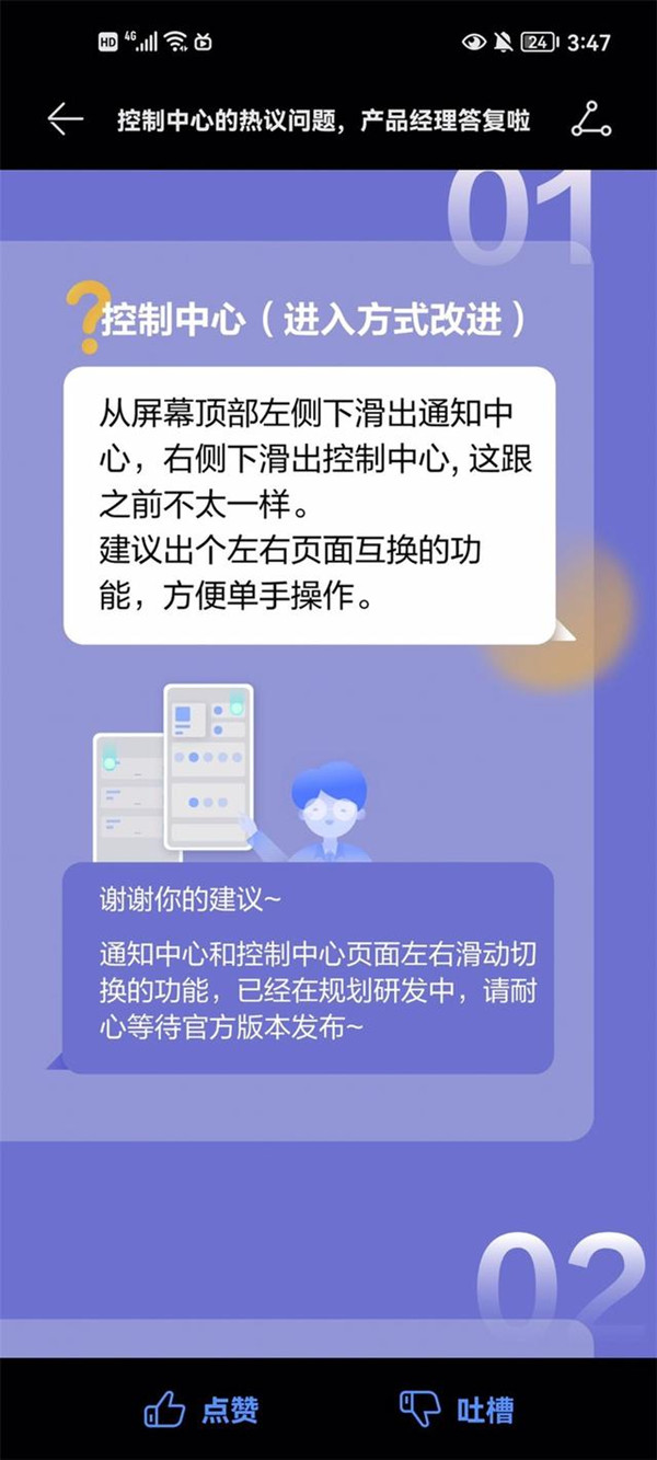 鸿蒙系统怎么关闭下拉搜索