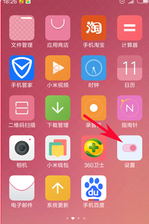 手机为什么连不上wifi的解决方法教程