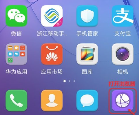 教大家手机怎么修改自家Wifi密码