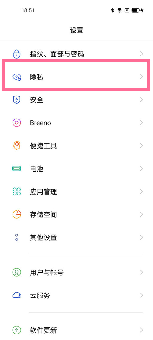 opporeno6怎么设置应用锁