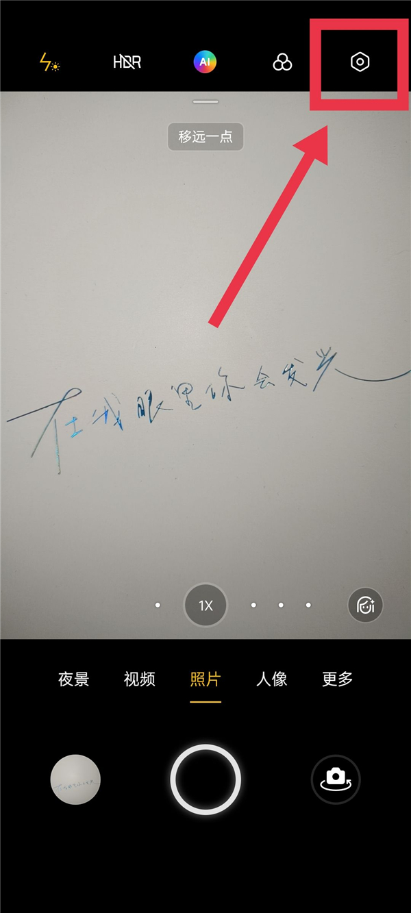 opporeno6怎么关闭拍照声音