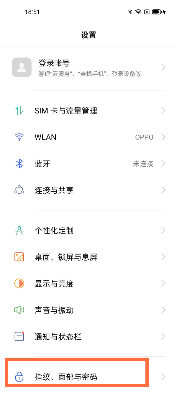 opporeno6怎么设置屏幕锁