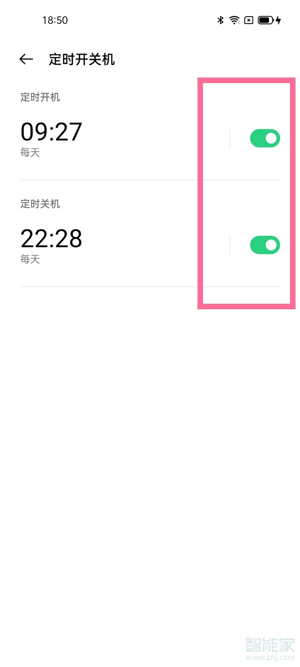 opporeno6pro定时开关机在哪
