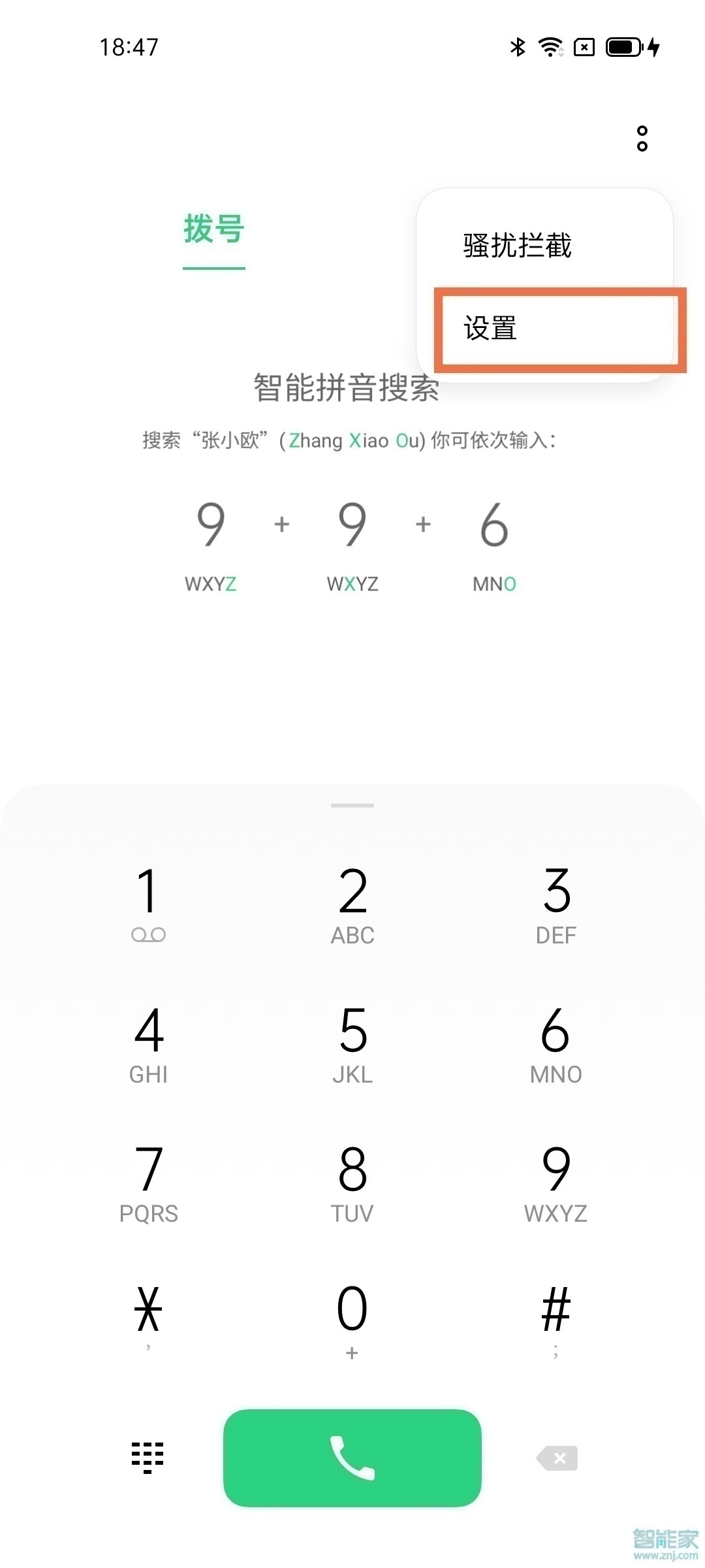 opporeno6通话设置在哪里