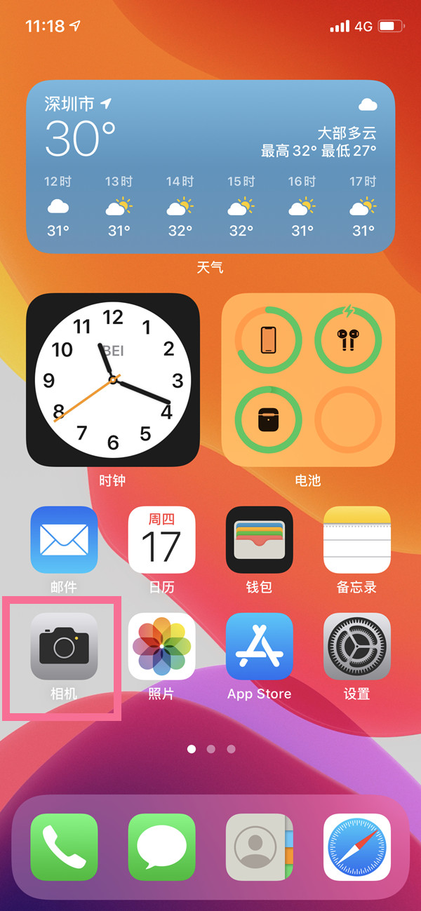 iphone实况怎么延长时间