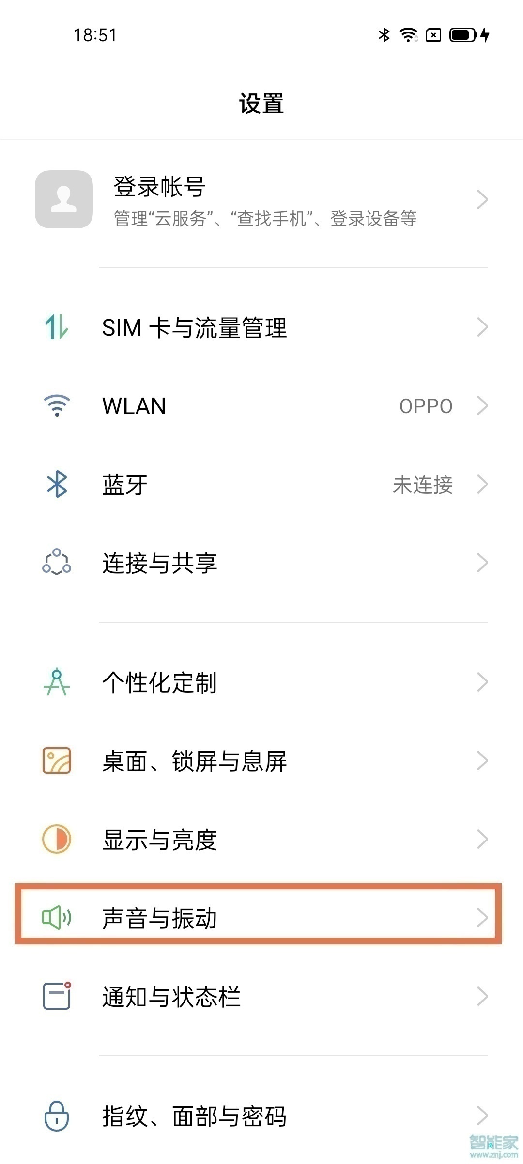 opporeno6pro怎么设置来电铃声