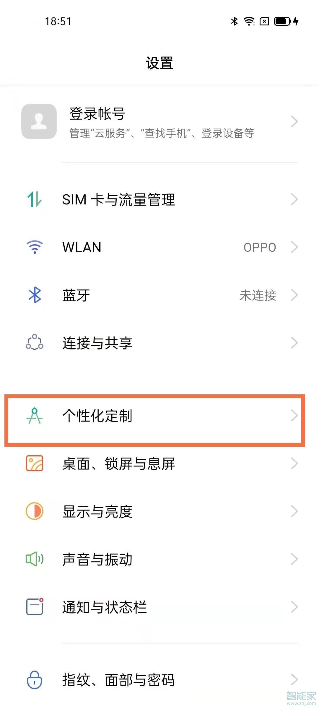 opporeno6pro怎么设置来电秀