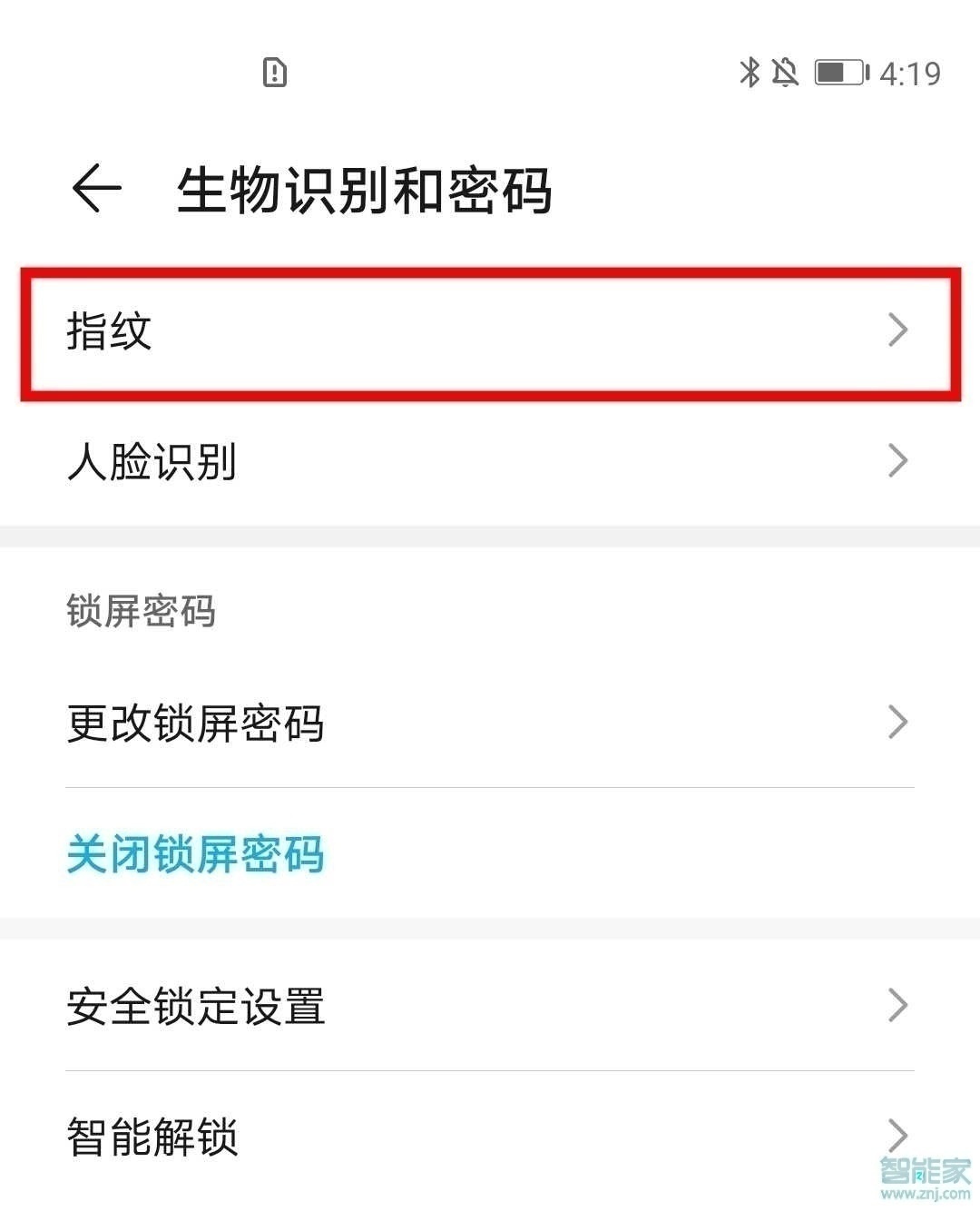 荣耀50pro怎么设置指纹