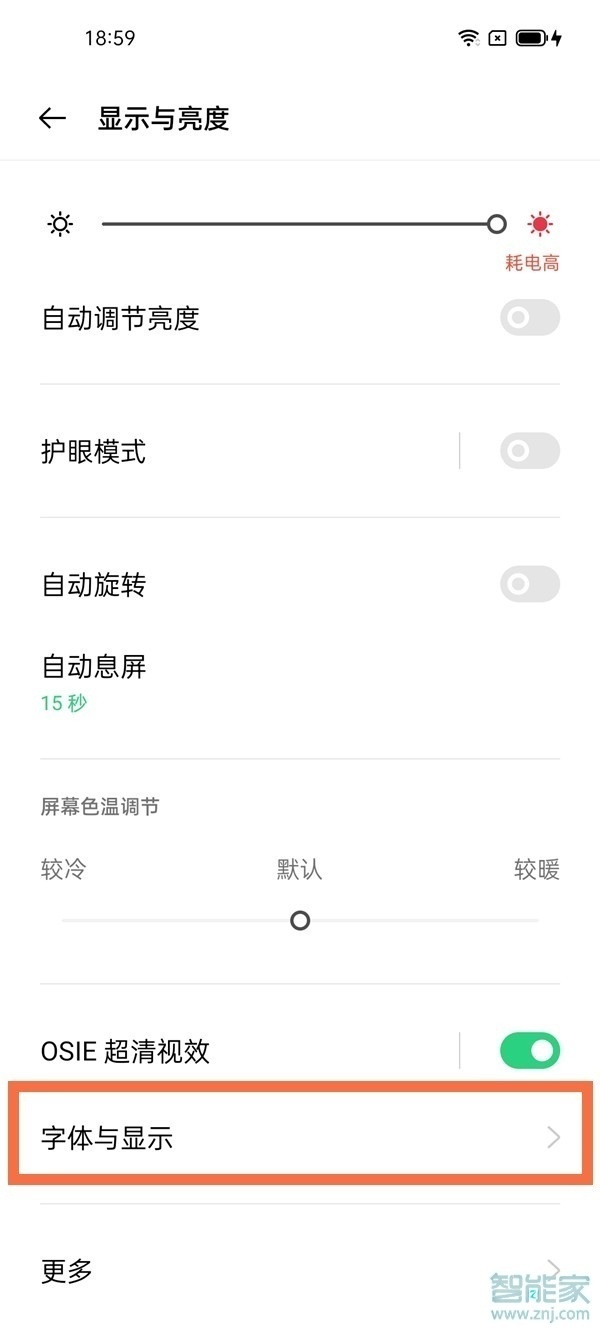 oppoa95怎么调字体大小