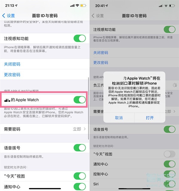 iphone12戴口罩如何解锁