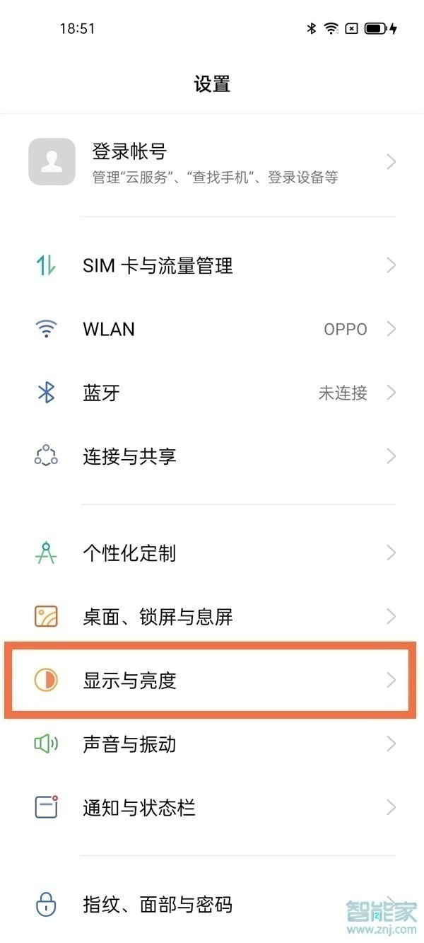 opporeno5pro怎么关闭横屏