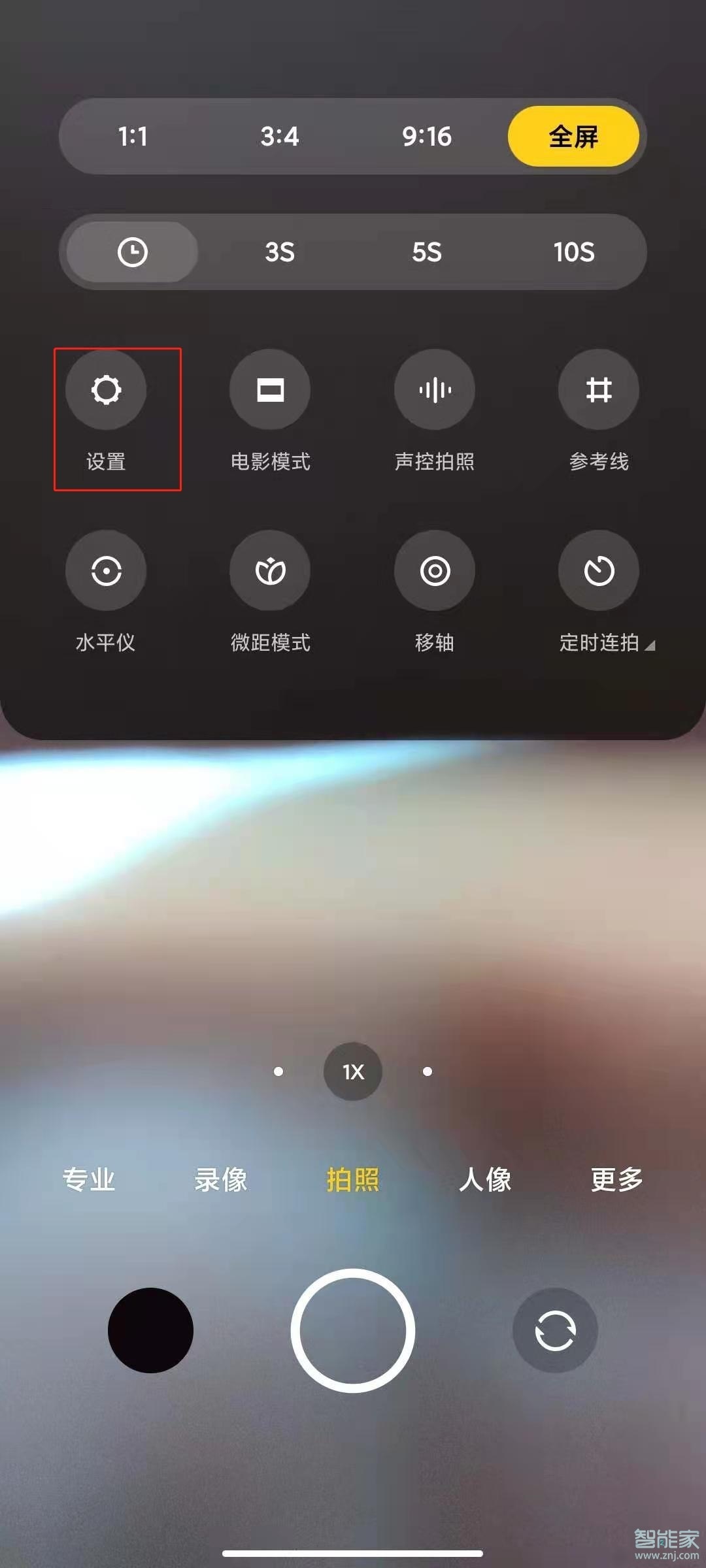 小米11拍照声音怎么关闭