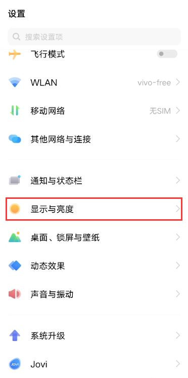 vivox60pro字体大小怎么设置