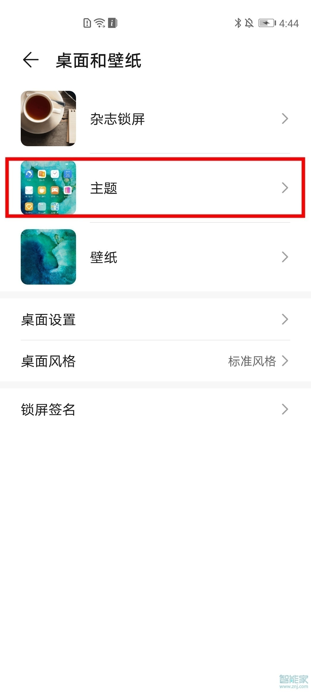 华为nova8pro怎么设置动态壁纸