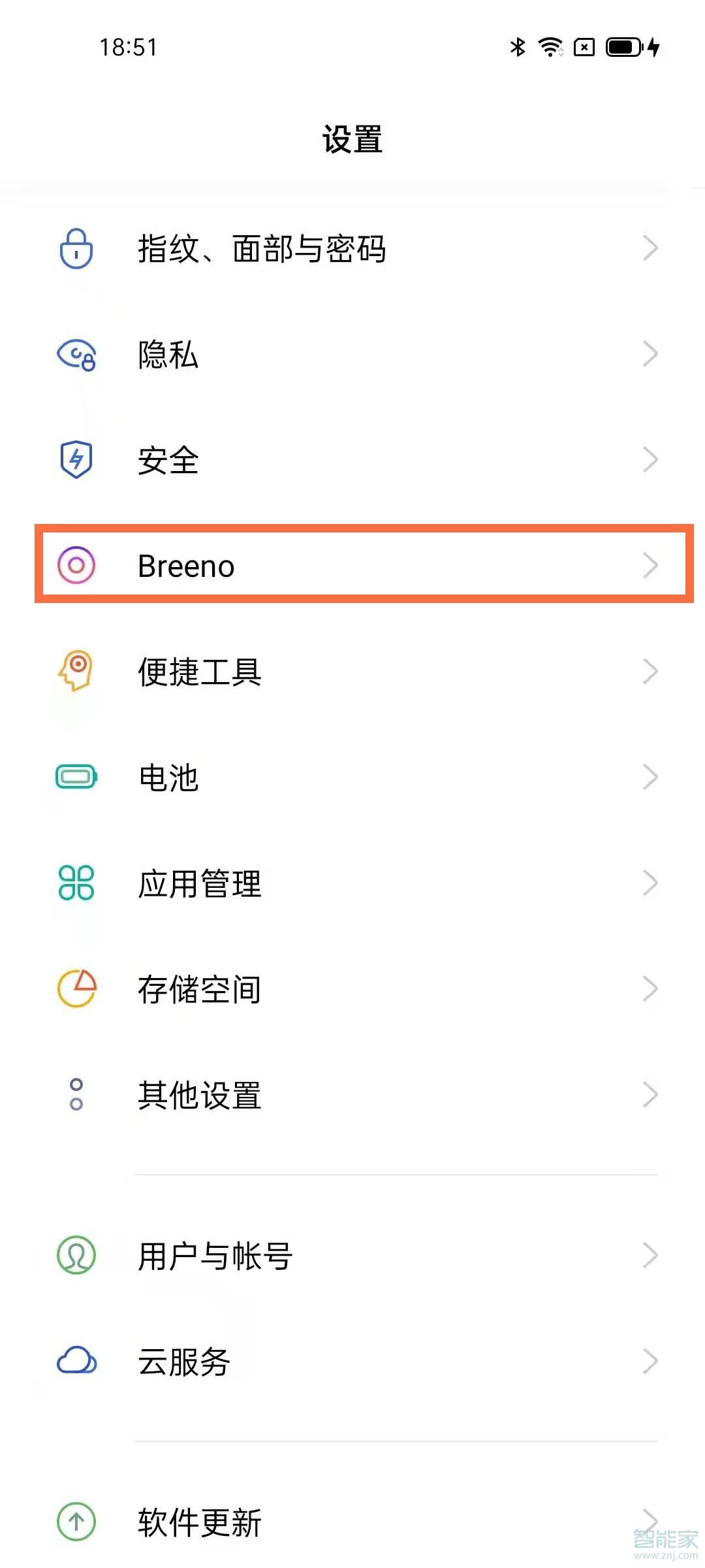 opporeno5pro怎么识图