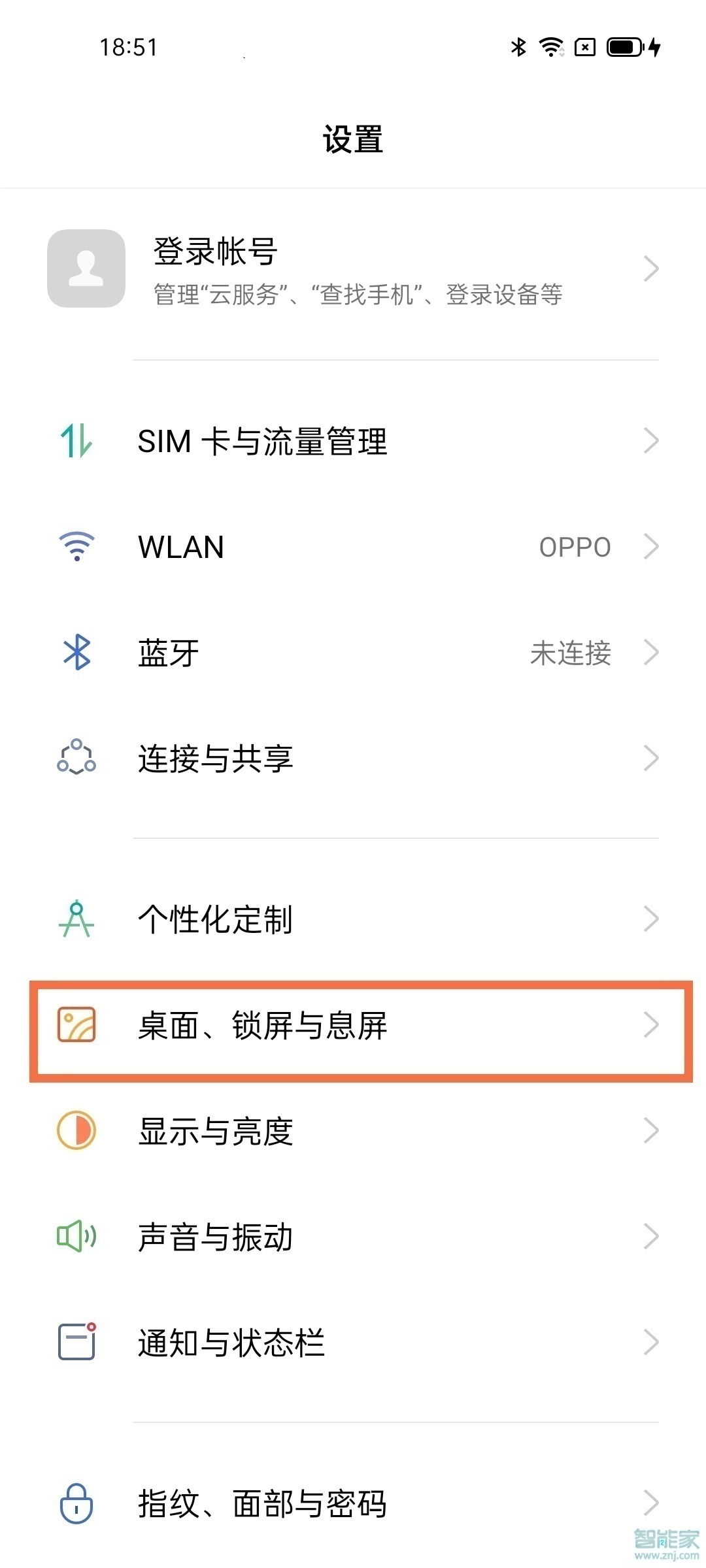 opporeno5pro怎么双击亮屏