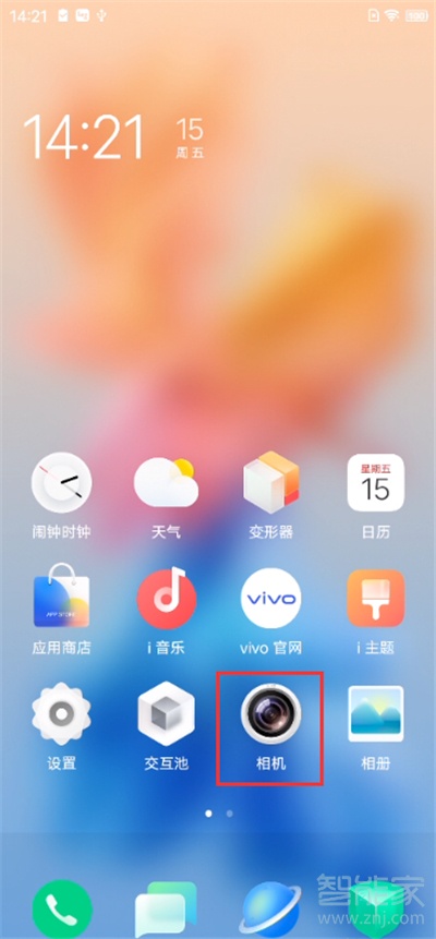 vivox60怎么设置人像构图