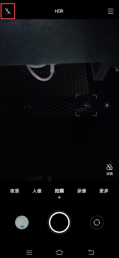 vivox60pro怎么开启自拍补光