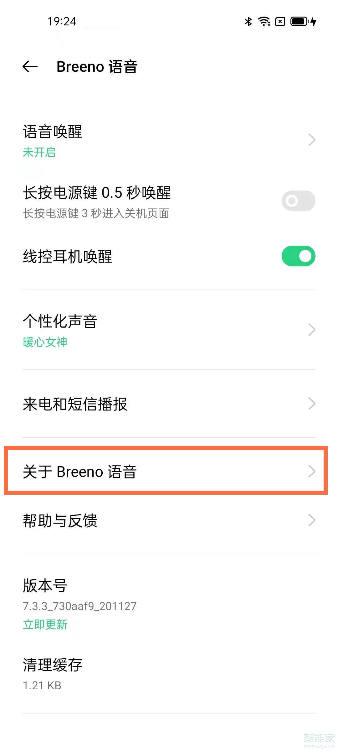 opporeno5pro语音助手怎么关闭