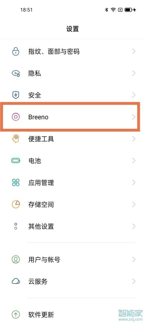 opporeno5pro语音助手怎么关闭