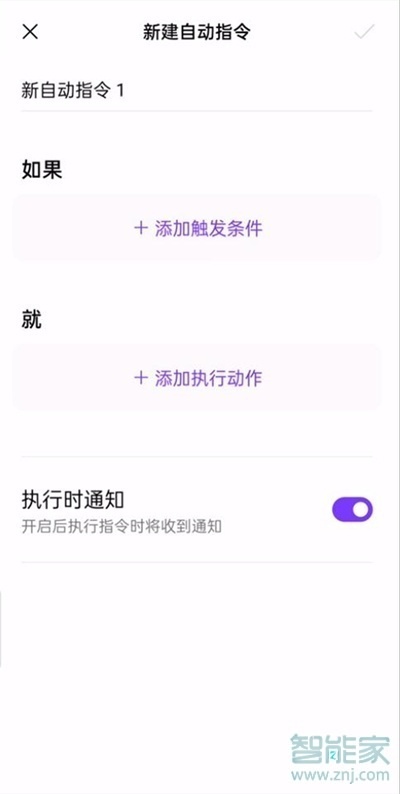 opporeno5pro怎么设置充电提示音