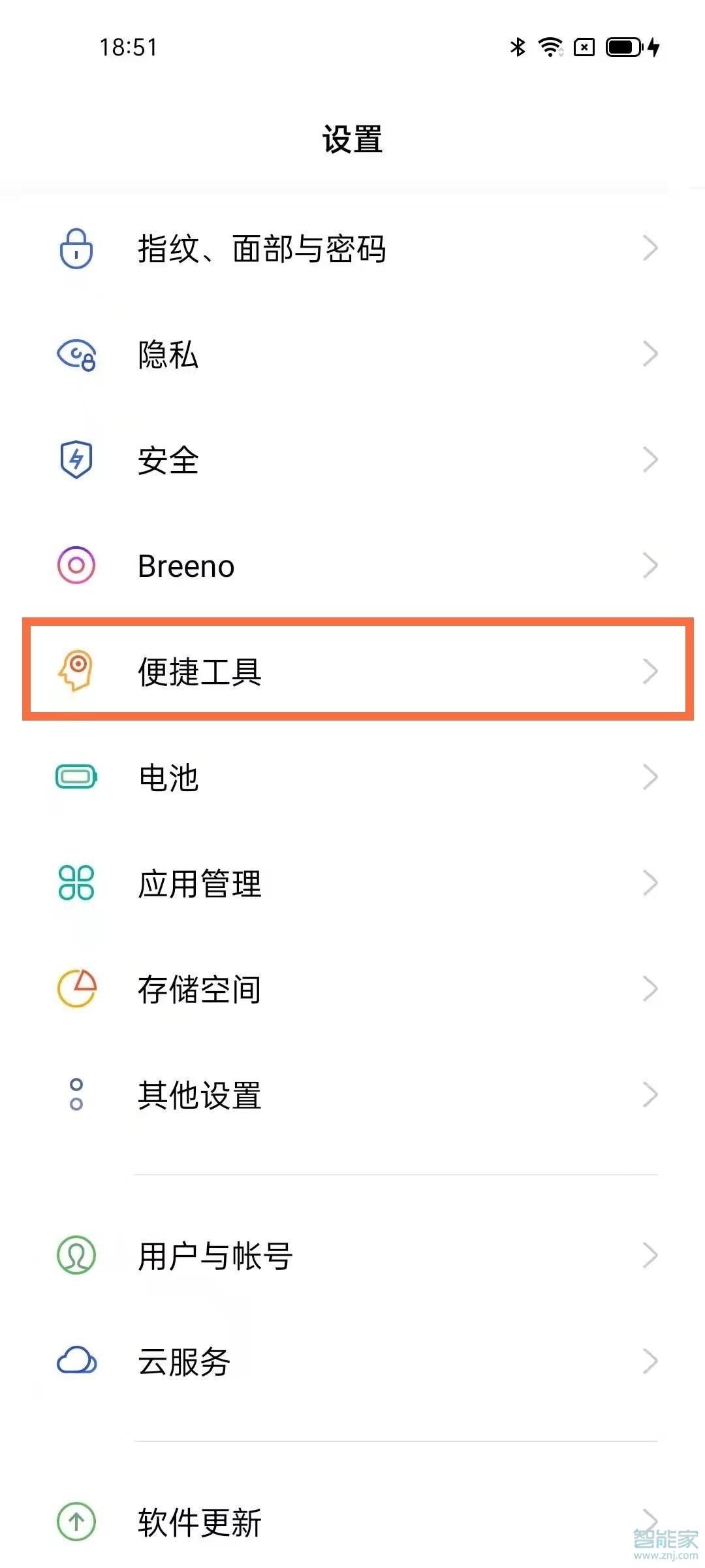 opporeno5侧边栏怎么打开