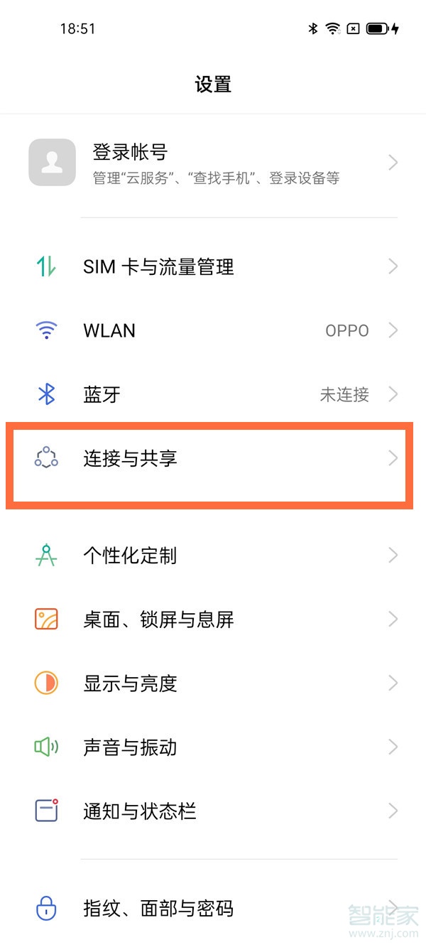 opporeno5pro怎么开启nfc