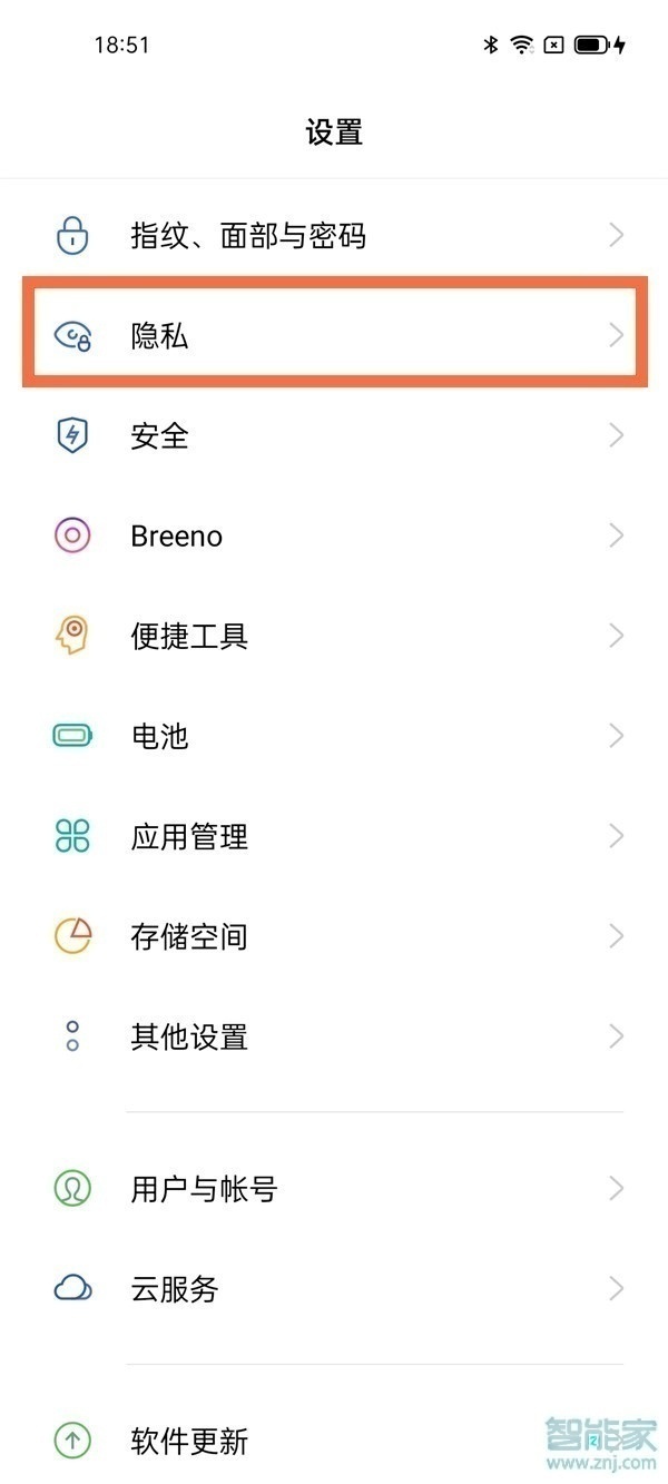 opporeno5pro怎么定位