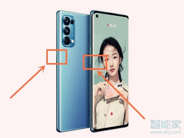 opporeno5pro怎么截屏