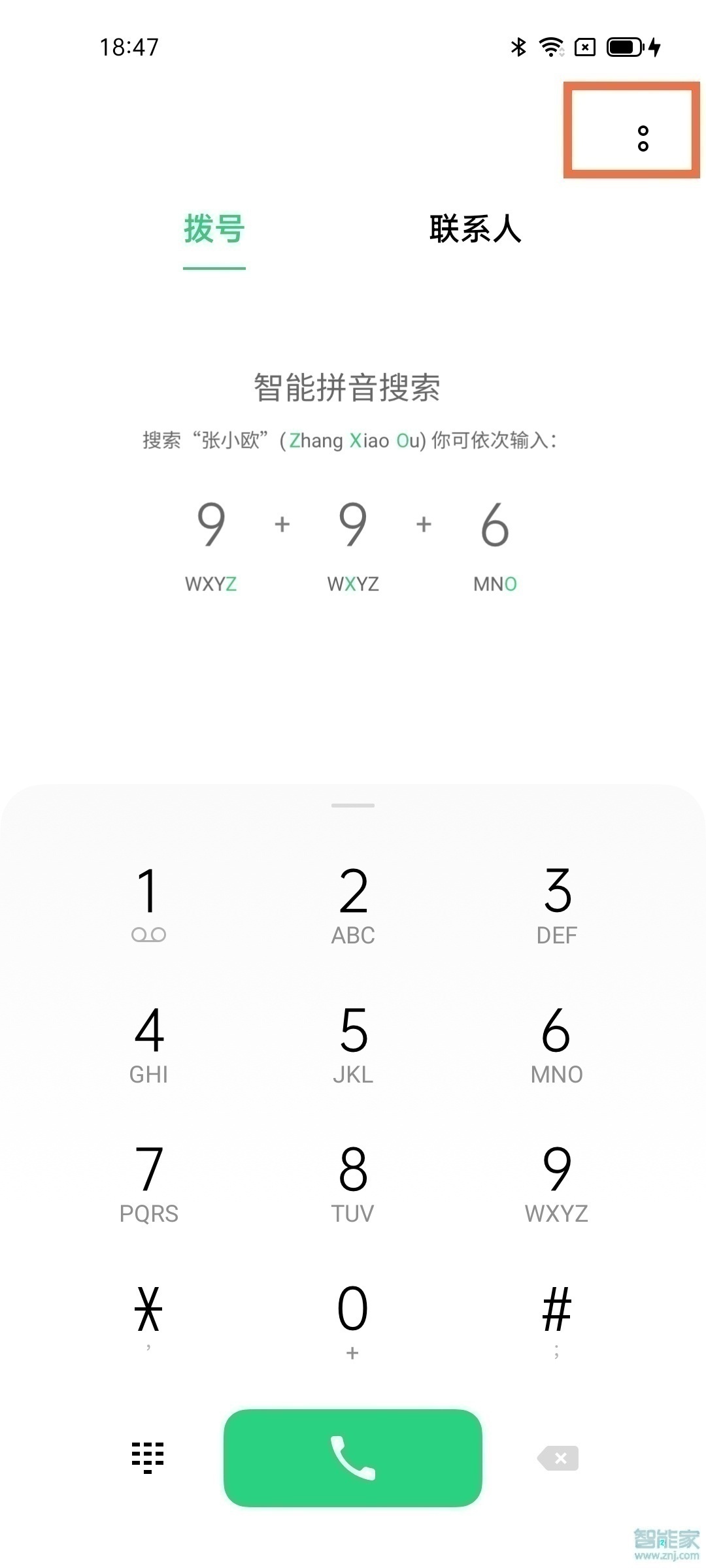 opporeno5pro来电闪光灯咋设置