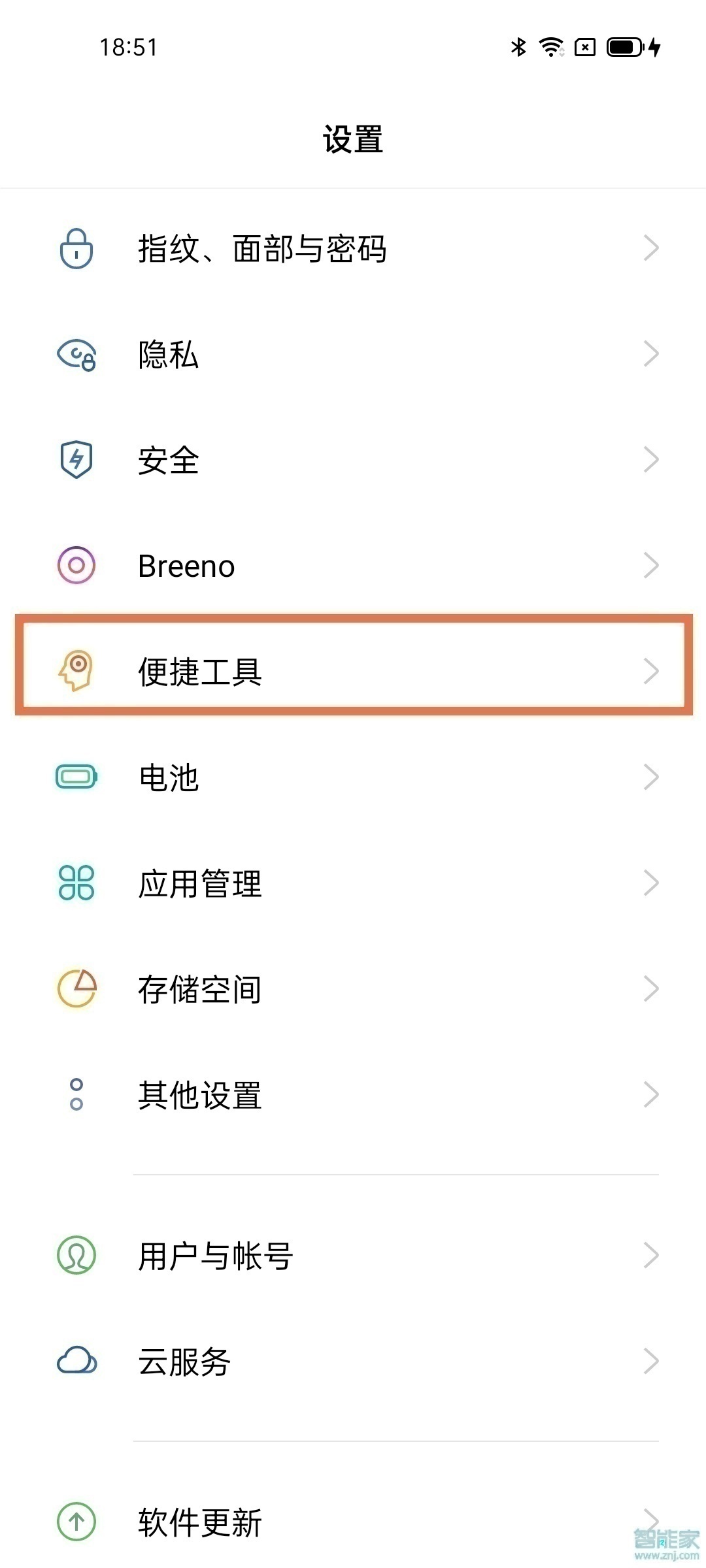 opporeno5如何设置返回键