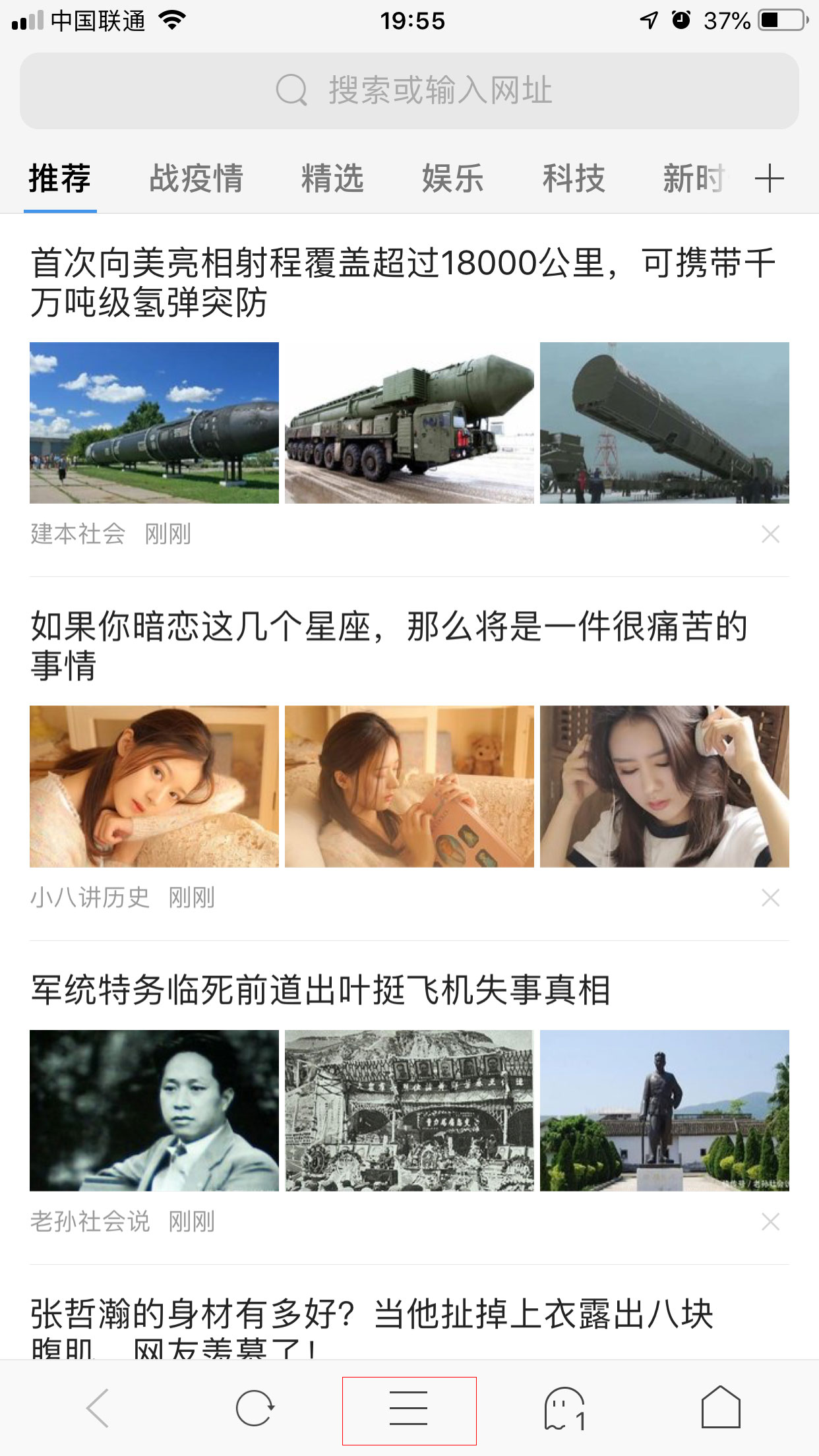 手机360浏览器怎么登录账号？手机360浏览器账号登录方法简述