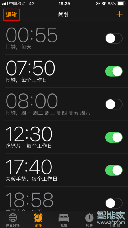 iphone闹钟怎么设置只震动