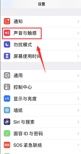 iphone12拍照声音怎么关闭