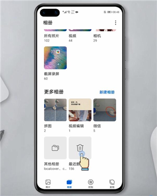 华为手机图库不见了怎么找回