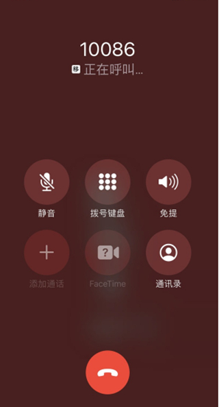 iOS14在哪里设置通话录音