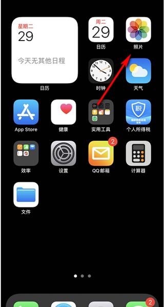 ios14组件照片如何自己选择