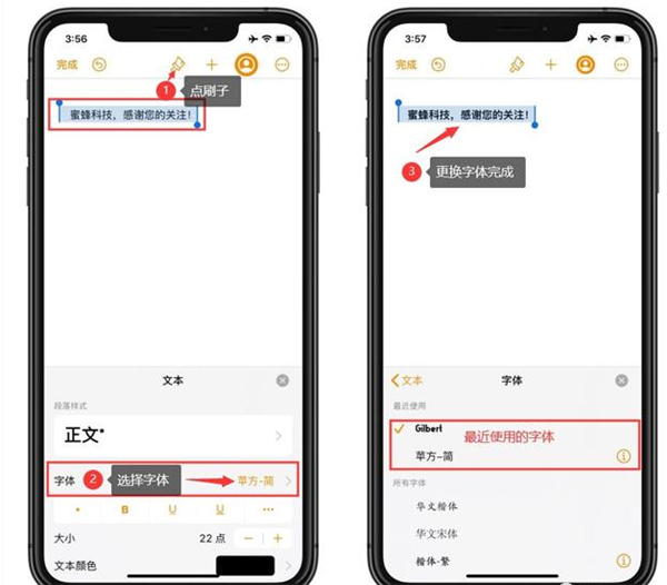 ios14更换系统字体