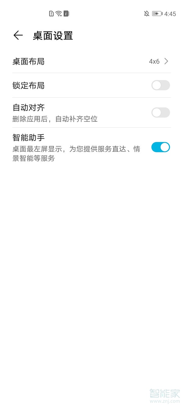 mate40pro桌面循环怎么开