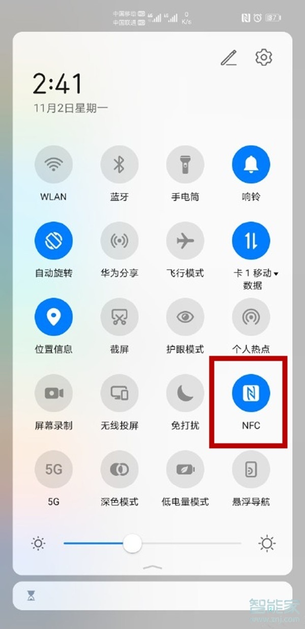 华为mate40pro怎么打开nfc